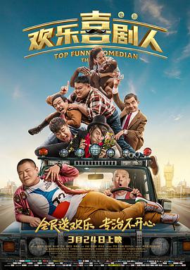 敦伦目邻2